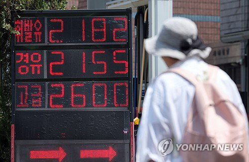 5월 물가 3.1% 급등에 정부 석유 최고가격제 유지 결정... 연간 2.7% 방어 총력