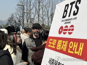 숙박업계 '예약 취소 갑질'에 200% 배상 철퇴... BTS 부산 공연 앞두고 정부 강경 대응