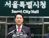 오세훈, 5선 성공 후 시정 복귀 첫 일성은 '안전'… "삶의 질 특별시 기본은 시민 생명 보호"