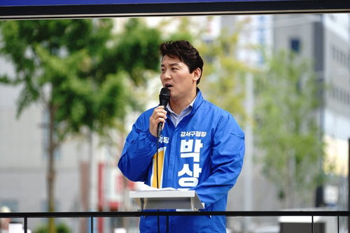 박상준, 5.33%p 차로 부산 강서구청장 입성... 