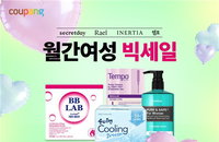 쿠팡, 여성용품 4천 품목 투입 물가 공세... 생리대 낱개 100원대 진입