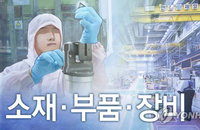 삼성전자·SK하이닉스 조정 속 반도체 전공정 장비주 폭등하며 시장 순환매 주도