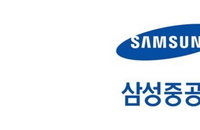 삼성중공업, 북미서 4.3조 규모 FLNG 수주 '잭팟'…연간 목표 40% 조기 달성
