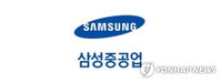 삼성중공업, 북미서 4.3조 규모 FLNG 수주 '잭팟'…연간 목표 40% 조기 달성