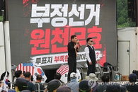 '투표용지 부족' 사태에 선관위 포위한 시위대… 사상 초유의 지방선거 무효 논란