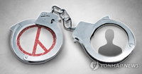부산 지방선거 사범 280명 무더기 적발… 4년 전보다 2.3배 폭증 '법치 훼손 엄단'