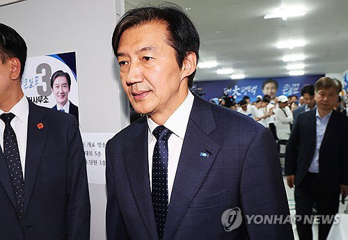 조국, 평택을 재선거 패배 후 당 대표직 사퇴 선언&hellip; 6&middot;3 민심에 책임