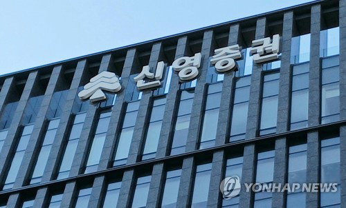 신영증권, 발행주식 32% 달하는 9400억 자사주 소각... 주주환원 정공법 택했다