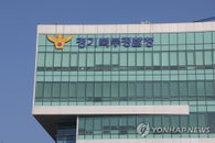 경기북부 제9회 지방선거 사범 195명 무더기 적발... '흑색선전'이 전체 절반 차지