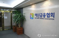 '관료 독점' 깨고 민간 전문가 시대… 여신금융협회장에 이동철 전 KB부회장 내정