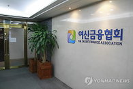 '관료 독점' 깨고 민간 전문가 시대… 여신금융협회장에 이동철 전 KB부회장 내정