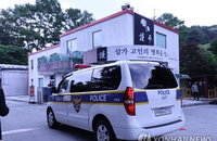 반복된 폭발 참사에 칼 빼든 수사당국, 한화에어로 본사·사업장 전격 압수수색