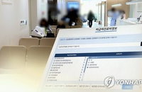도수치료 회당 4만원대 가격 통제 단행…연간 15회 초과 시 원칙적 제한