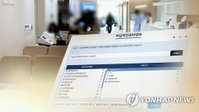도수치료 회당 4만원대 가격 통제 단행…연간 15회 초과 시 원칙적 제한