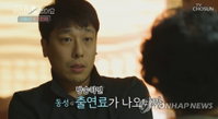 '9천만 원 양육비 미지급' 김동성, 항소심서 실형 위기에 "일용직 노동하며 끝까지 변제" 선처 호소