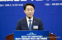 22대 국회 후반기 의장단 오늘 선출... 6선 조정식·4선 남인순·박덕흠 확정적