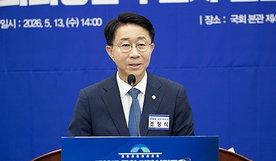 22대 국회 후반기 의장단 오늘 선출... 6선 조정식·4선 남인순·박덕흠 확정적