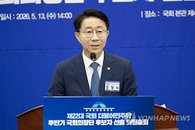 22대 국회 후반기 의장단 오늘 선출... 6선 조정식·4선 남인순·박덕흠 확정적
