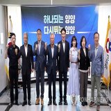 양양군 1년 반 공백, '통합'으로 메울까?