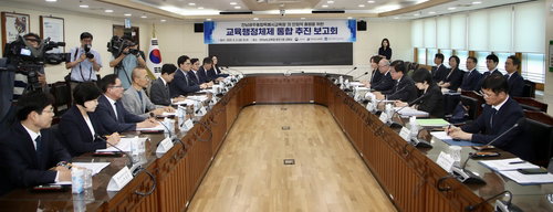 김대중, 통합 교육 '재정·정원' 확보에 사활 걸었다