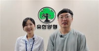창립 100주년 유한양행, '충주맨' 손잡고 미래 100년 비전 제시