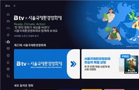 SKB B tv, 환경영화 71편 '무료' 파격! 6년 연속 '찐' 후원 클래스