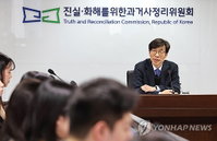 3기 진실화해위 100일, 4716건 접수…'잊힌 과거' 진실 규명 불 지폈다
