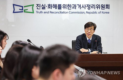 3기 진실화해위 100일, 4716건 접수…'잊힌 과거' 진실 규명 불 지폈다