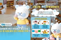 2026 여름 비상: 영유아 수족구 5배 폭증, 뇌염 경고
