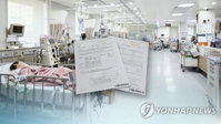 환자 자기결정권 대폭 강화…연명의료, '말기'부터 가능해진다