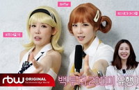 12년 만의 기적! 시크릿, 전효성·정하나 '새로운 3인조'로 전격 컴백!