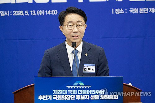 6선 조정식, 22대 국회 '후반기' 이끈다…운영 향방은?