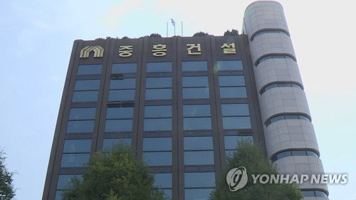 노란봉투법 첫 기각 반전…중흥 사용자성 인정