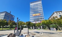 부산, 중동전쟁 장기화에 '경제 비상'…민관합동 점검