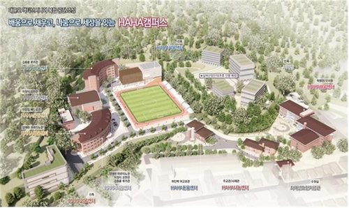 부산가톨릭대 '하하 캠퍼스' 시민 품으로…시니어 건강 웃음꽃 활짝