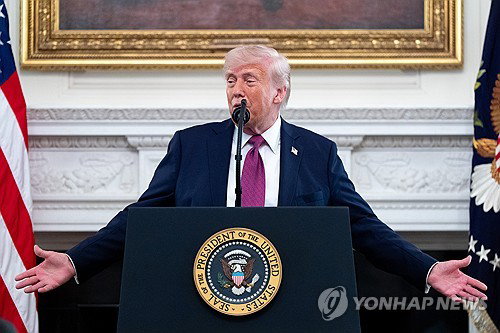 트럼프 