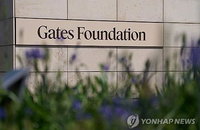 빌 게이츠재단, 엡스타인 연루 의혹 직원들 내부조사 착수