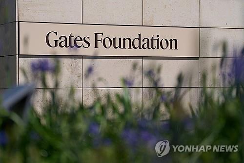 빌 게이츠재단, 엡스타인 연루 의혹 직원들 내부조사 착수