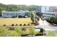 근태관리자가 2년간 자신 지각 은닉…한의학연구원 해임