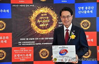 13회 울산옹기축제 대상작 '질푸레독' 선정