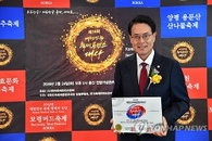 13회 울산옹기축제 대상작 '질푸레독' 선정