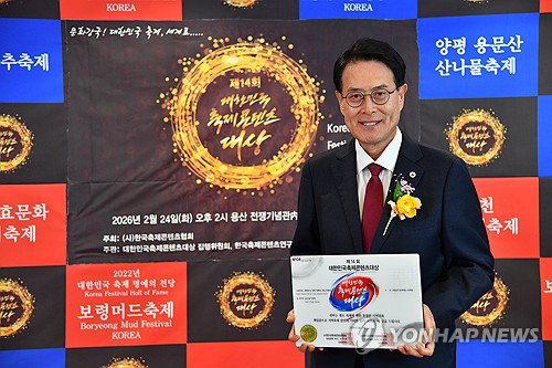 13회 울산옹기축제 대상작 '질푸레독' 선정