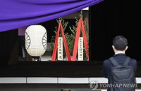 다카이치 총리, 야스쿠니 공물 봉납…참배는 미지수