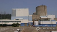 14년 만에 부산 품은 원전산업전, 내일 개막