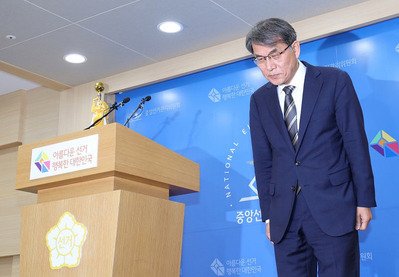 노태악 선관위원장