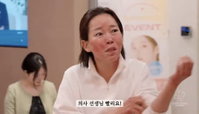 피부과라고 해서 왔는데…그러고도 의사야?