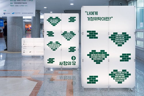 손주 돌보다 무너지는 고령…월 200만원 미만 60% 육박