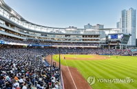 경남도교육청 노사 화합의 장 마련, 1500명 창원NC파크서 '가족 동행 야구데이' 개최