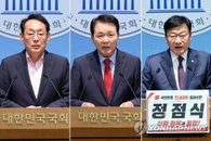 국민의힘 원내대표 선거 '속도전'에 당내 반발 확산... "특정 세력 밀실 야합" 의혹 제기