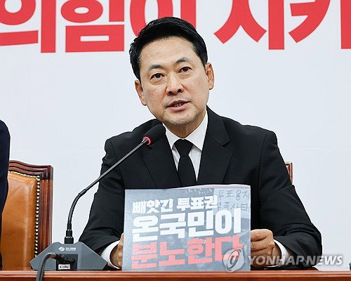 국민의힘, '투표지 사태' 맹공…개표소 시위 옹호